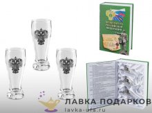 Олово / Стопки с оловянным барельефом в наборе книга «Прокуратура» (3 шт)  