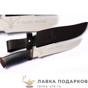 ТИ / Нож охотничий Златоуст «Волкодав» сталь ЭИ-107 рукоять кожа алюминий гравировка 