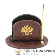 УК / Письменный набор из камня «Арка, Герб РФ» 19 х 12 х 10 см. лемезит 1195 