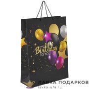 УП / Пакет подарочный «С Днем рождения» 33х13х45см картон черный фольга вертикальный большой 608240 