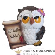 П / Фигурка «Сова — лучшая мама!» 9 см полистоун цветная 718338 