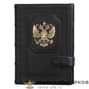 Макей / Ежедневник недатированный А5,  обложка кожа с латунным орлом «Государь» цв. черный 008-09-53 