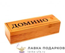 Домино детское  